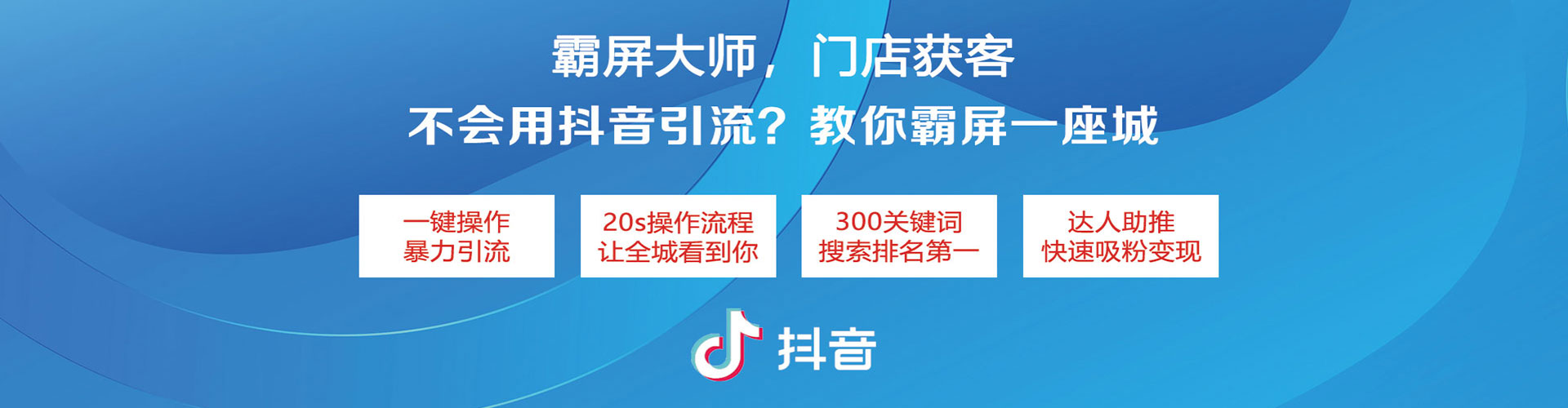 葫芦岛信息流推广